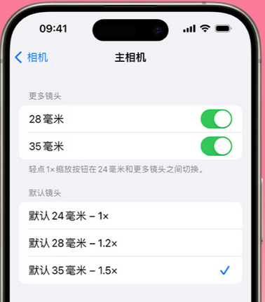 科尔沁右翼中苹果15Pro维修店分享苹果iPhone15Pro拍摄技巧 