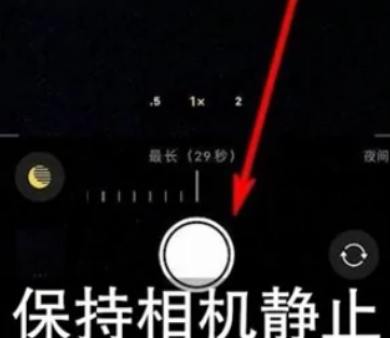 科尔沁右翼中苹果维修中心分享iPhone手机有超级月亮模式吗 