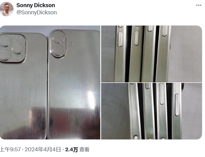 科尔沁右翼中苹果16服务店分享iPhone 16有哪些变化 