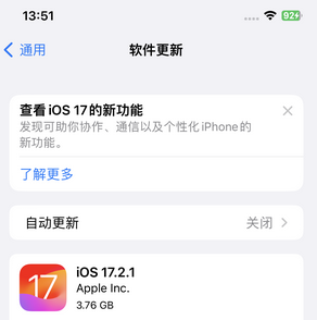 科尔沁右翼中苹果15维修站分享如何更新iPhone15的Safari浏览器 
