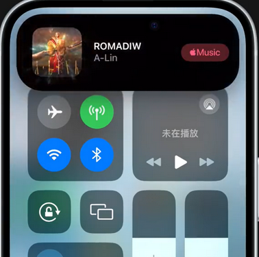 科尔沁右翼中iPhone15服务分享iPhone15如何识别周围正在播放歌曲 