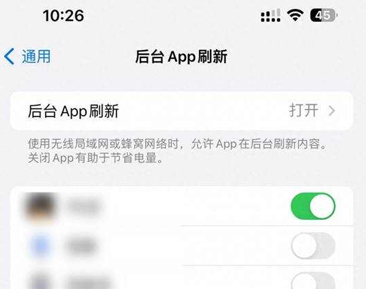 科尔沁右翼中苹果15换电池网点分享iPhone15官方省电小技巧 