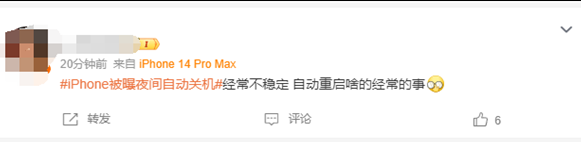 科尔沁右翼中苹果授权维修店分享iPhone夜间自动关机