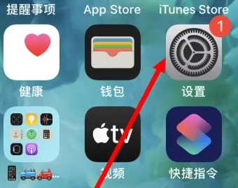 科尔沁右翼中苹果维修服务iPhone如何把safari浏览器换成chrome浏览器 