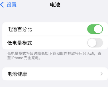 科尔沁右翼中苹果换屏维修分享无法调整iPhone自动锁屏的时间怎么办 