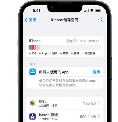 科尔沁右翼中苹果15维修站分享iPhone15电池容量有多少 