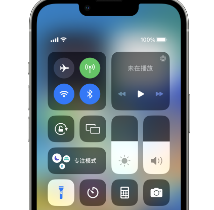 科尔沁右翼中苹果14预约维修分享iPhone14快速关闭手电筒技巧 