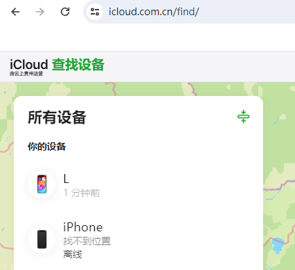 科尔沁右翼中苹果维修服务分享苹果手机丢失如何查找手机 