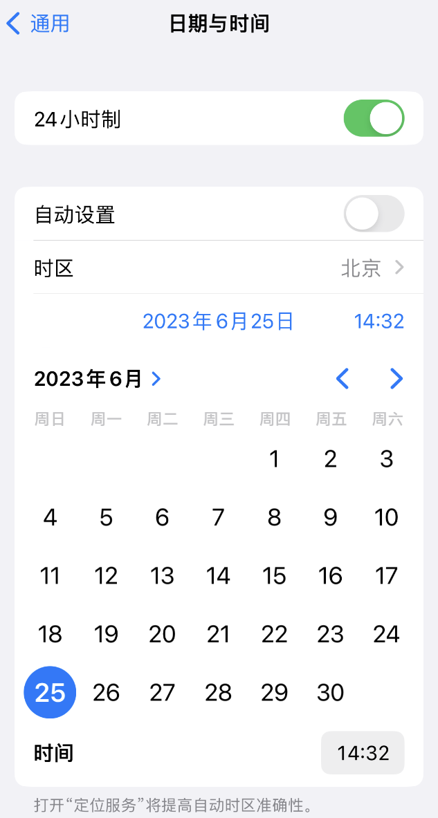 科尔沁右翼中苹果维修服务分享如何在iPhone上设置节假日闹钟 