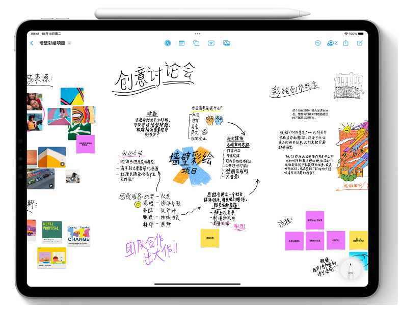 科尔沁右翼中苹果服务网点分享为什么说iOS 16.2正式版值得更新？ 