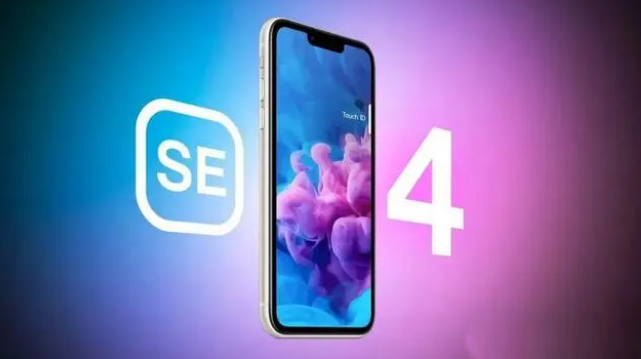 科尔沁右翼中苹果服务网点分享新iPhone SE4长什么样？后置双摄+灵动岛胶囊屏太出众 