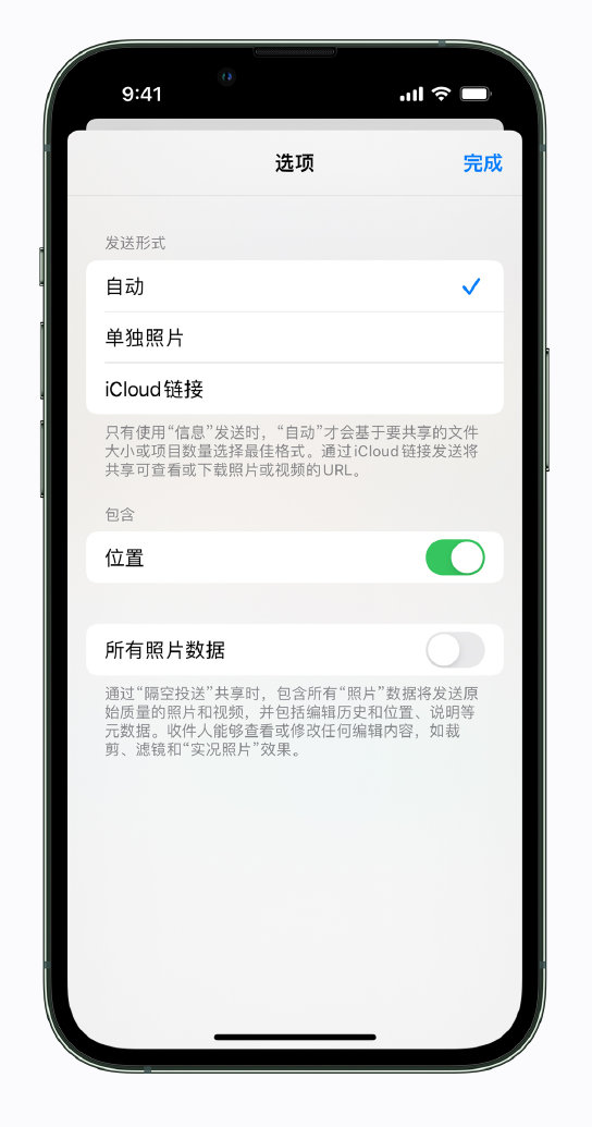 科尔沁右翼中苹果手机维修分享iPhone 小技巧 