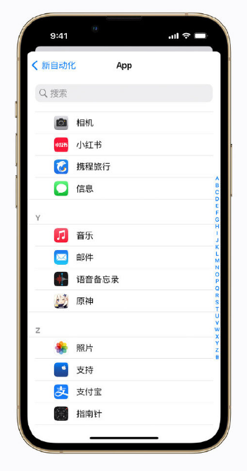 科尔沁右翼中苹果手机维修分享iPhone 小技巧 