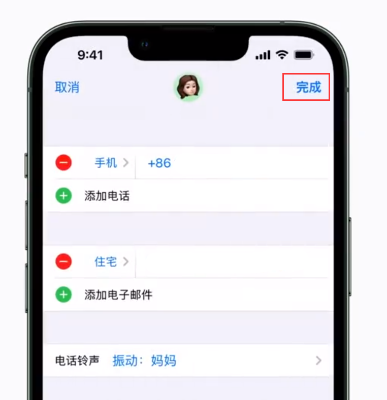 科尔沁右翼中苹果手机维修分享iPhone 小技巧：为特定联系人设置专属来电振动模式 