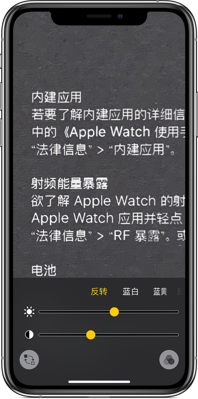 科尔沁右翼中苹果手机维修分享iPhone 小技巧：使用自带的放大器功能放大文字 
