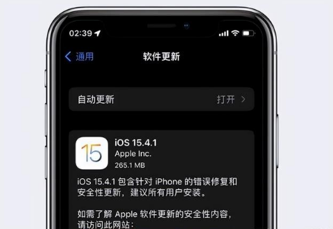 科尔沁右翼中苹果手机维修分享iOS15.4.1值得升级吗 