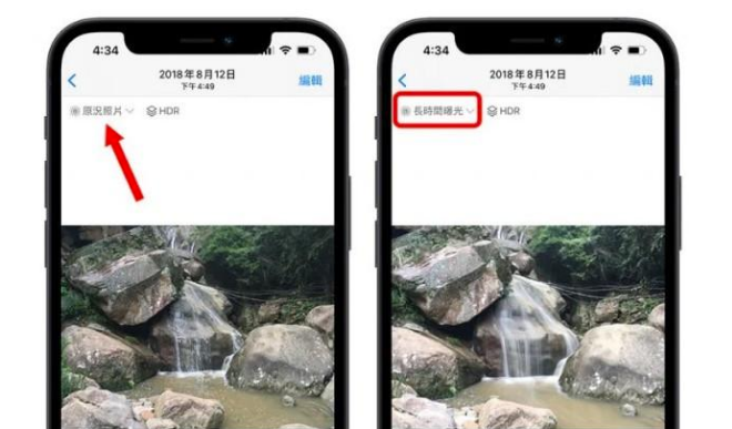 科尔沁右翼中苹果手机维修分享iOS 15 中 6 个关于相机拍摄和照片编辑的小技巧 