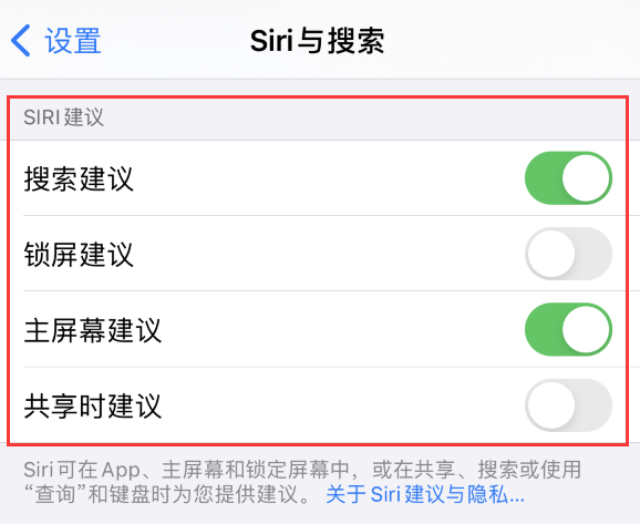 科尔沁右翼中苹果手机维修分享iPhone 12 下拉不显示搜索框了怎么办 