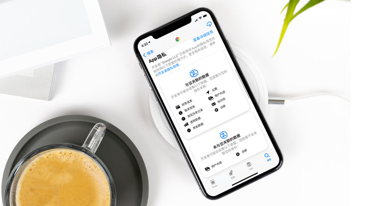 科尔沁右翼中苹果手机维修分享iOS 14.5 新功能 