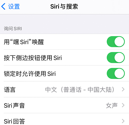 科尔沁右翼中苹果手机维修分享使用 iPhone 12 时 Siri 不会正常回应怎么办 