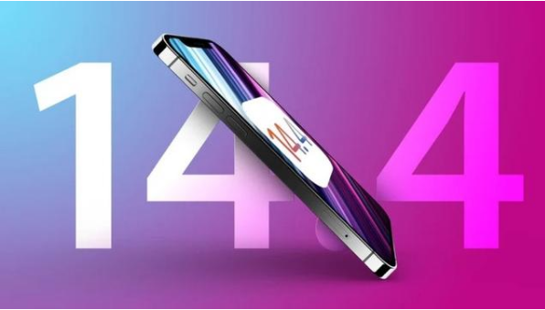 科尔沁右翼中苹果手机维修分享升级iOS 14.5后还能降级吗 