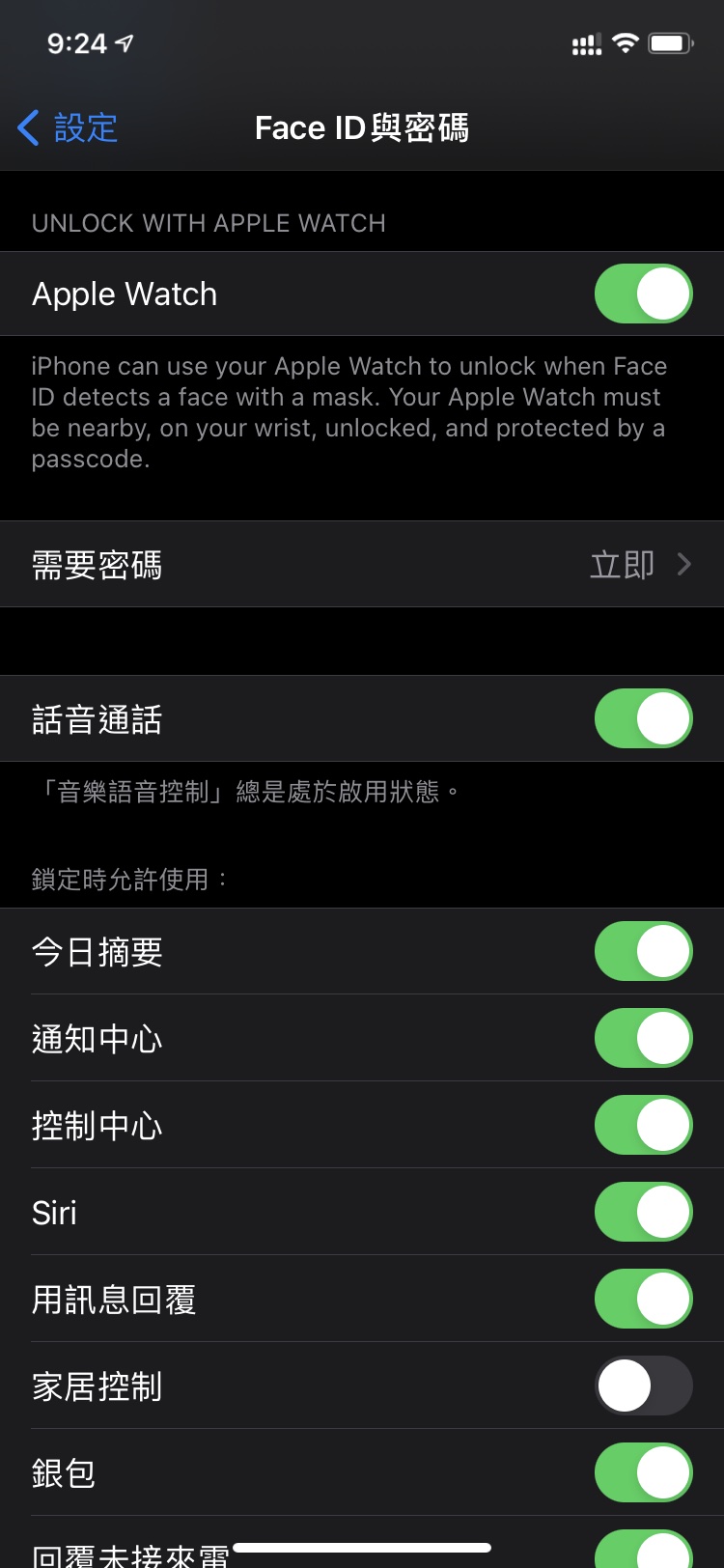 科尔沁右翼中苹果手机维修分享Apple Watch如何解锁iPhone 