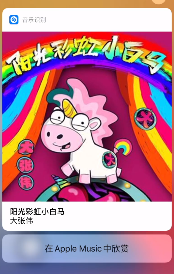 科尔沁右翼中苹果手机维修分享小技巧 