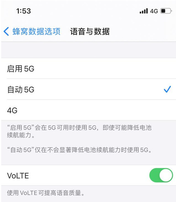 科尔沁右翼中苹果手机维修分享iPhone12如何关闭5g网络 